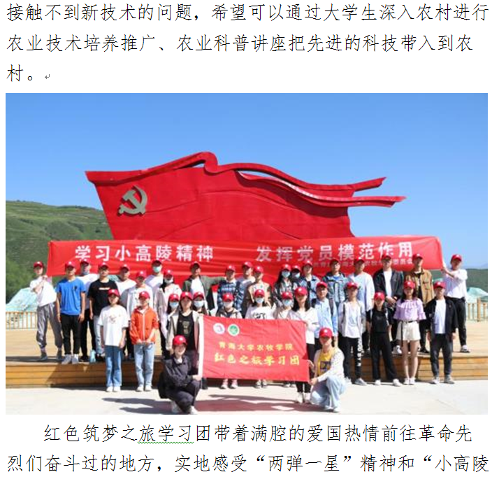 QQ截图20200828143434.png