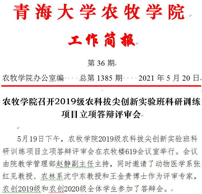 QQ截图20210520112636.png