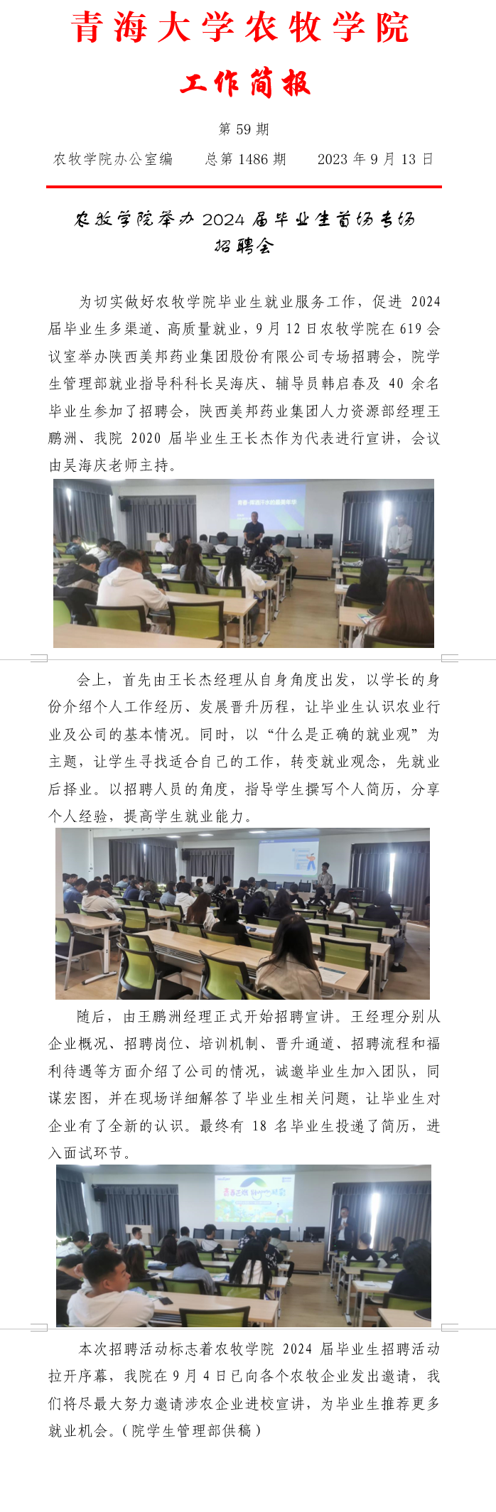 cd861ddb086a413495f753fd8b1a7e27.png