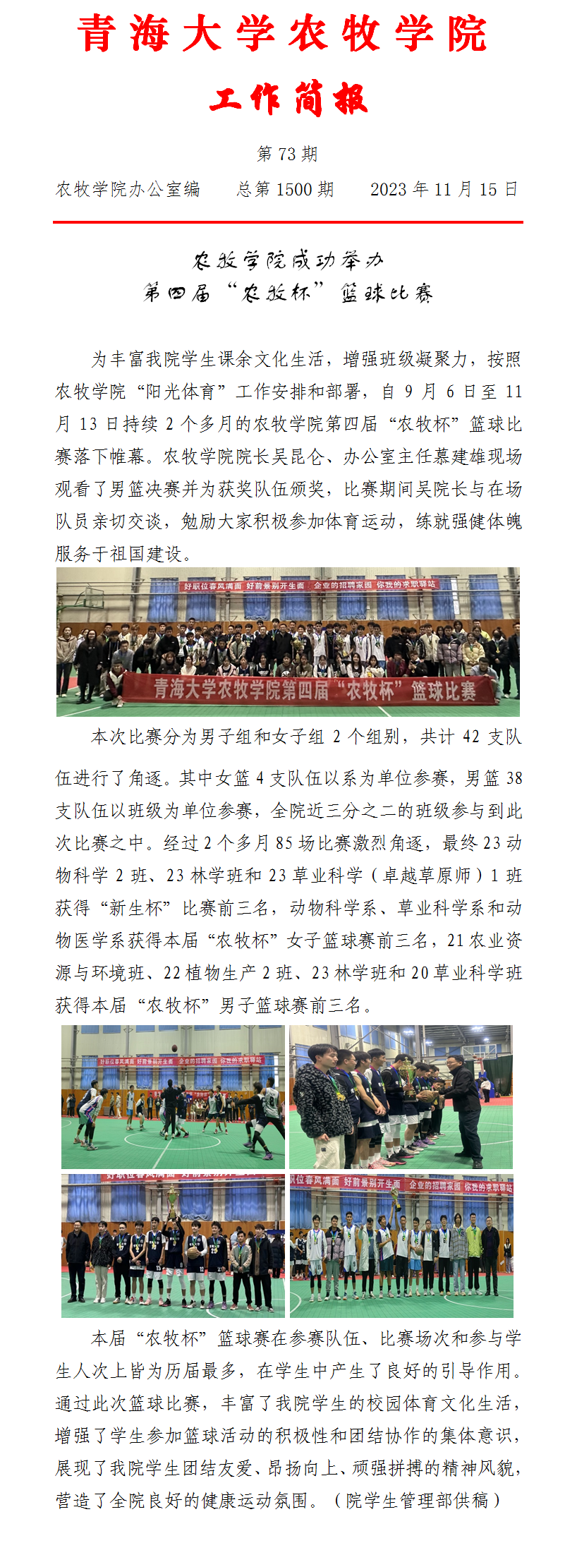 b76fb3f3061d41fb9b7a6a3b31667eb0.png