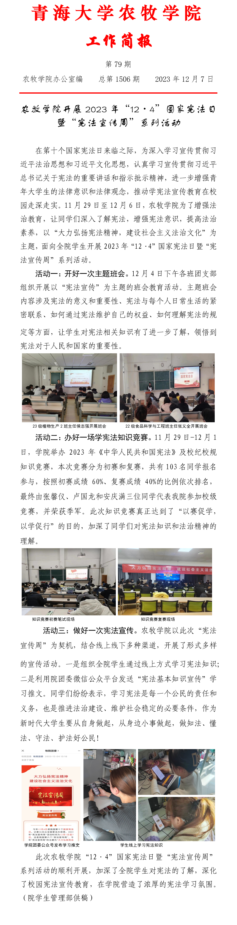 3a0009a3ccc54233862ca21e4209fea9.png
