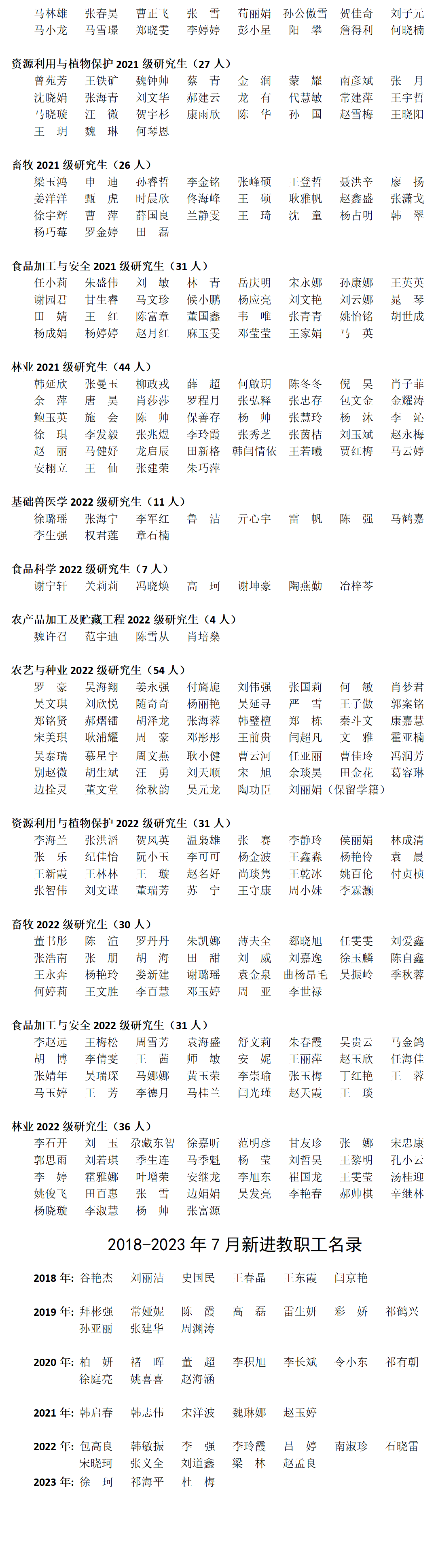 eacbde86705248018ba93c619bc6b6a7.png